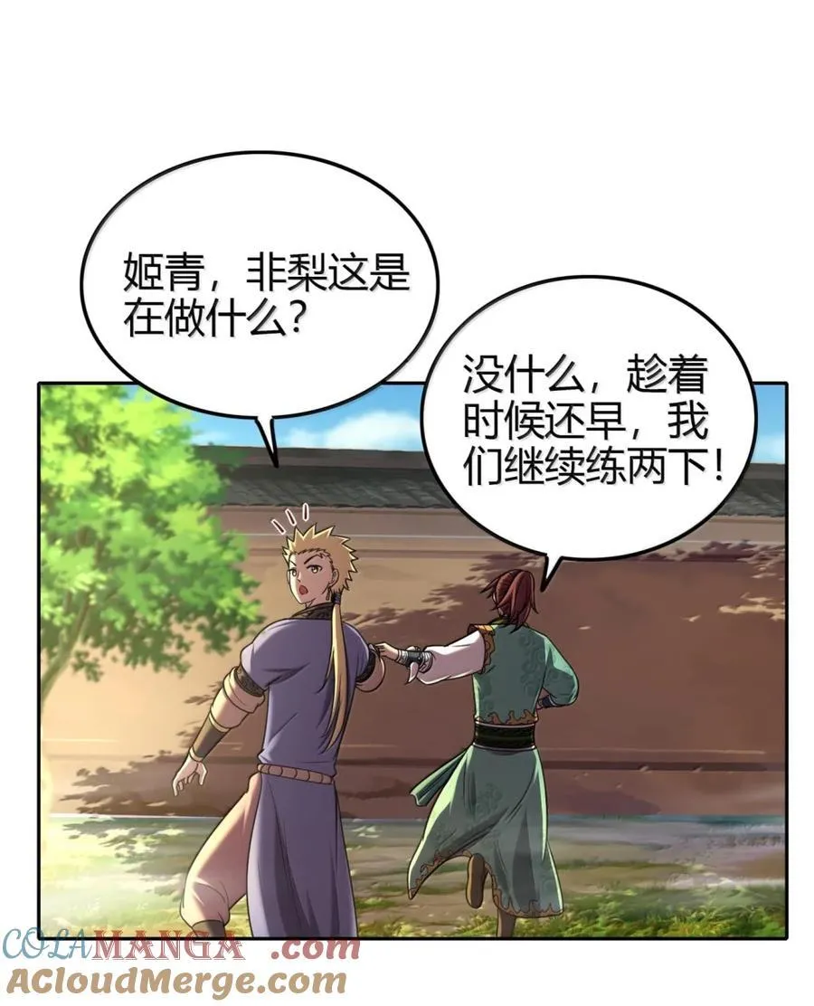 331 卖药人20