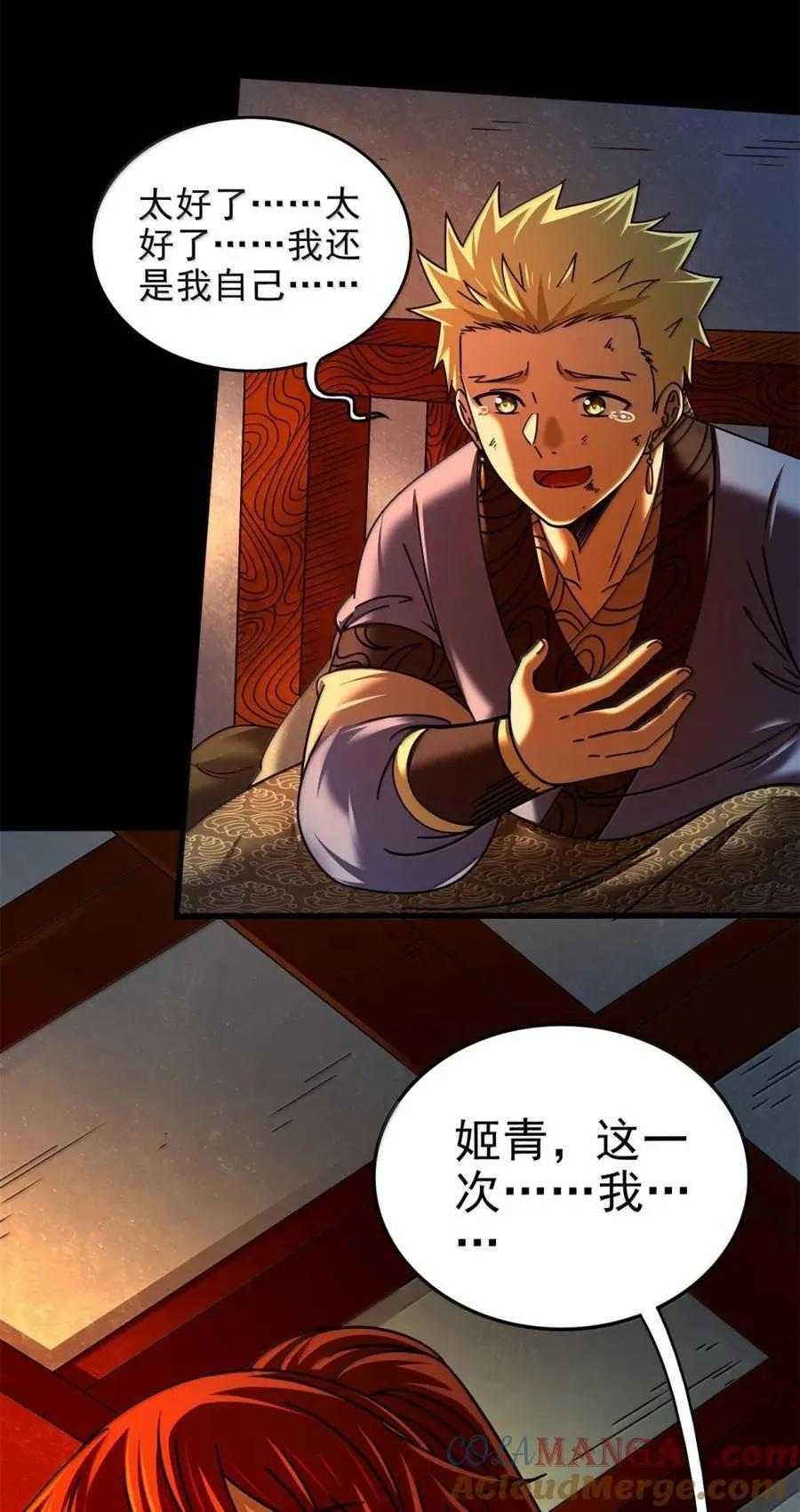 330 风波将起10