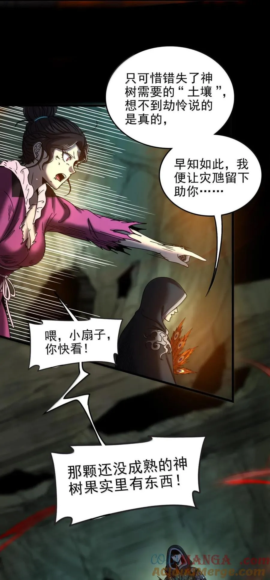329 救出28