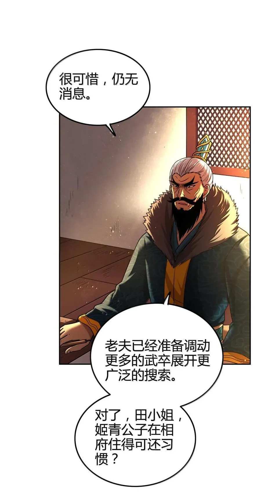 333 上钩了2