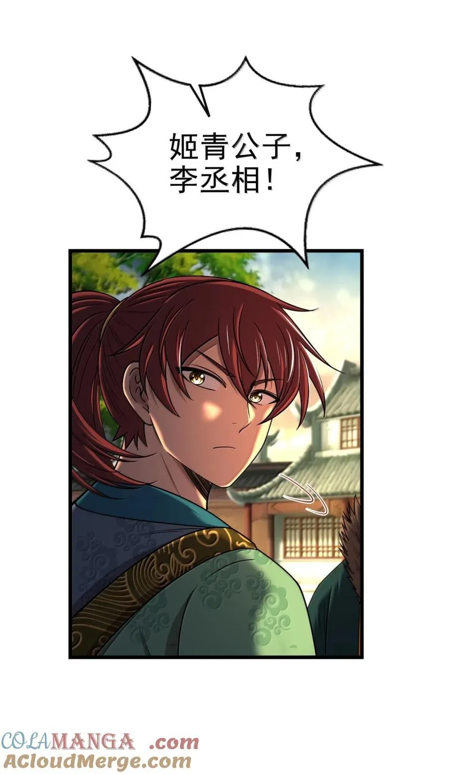 330 风波将起32