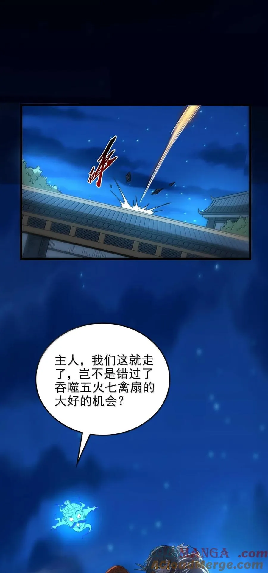 329 救出22