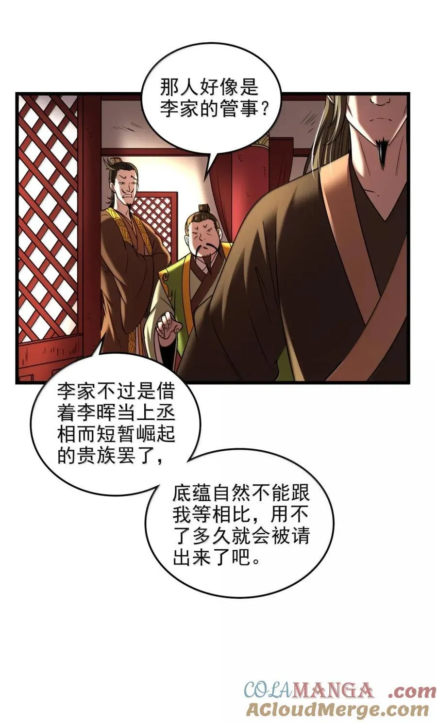 333 上钩了27