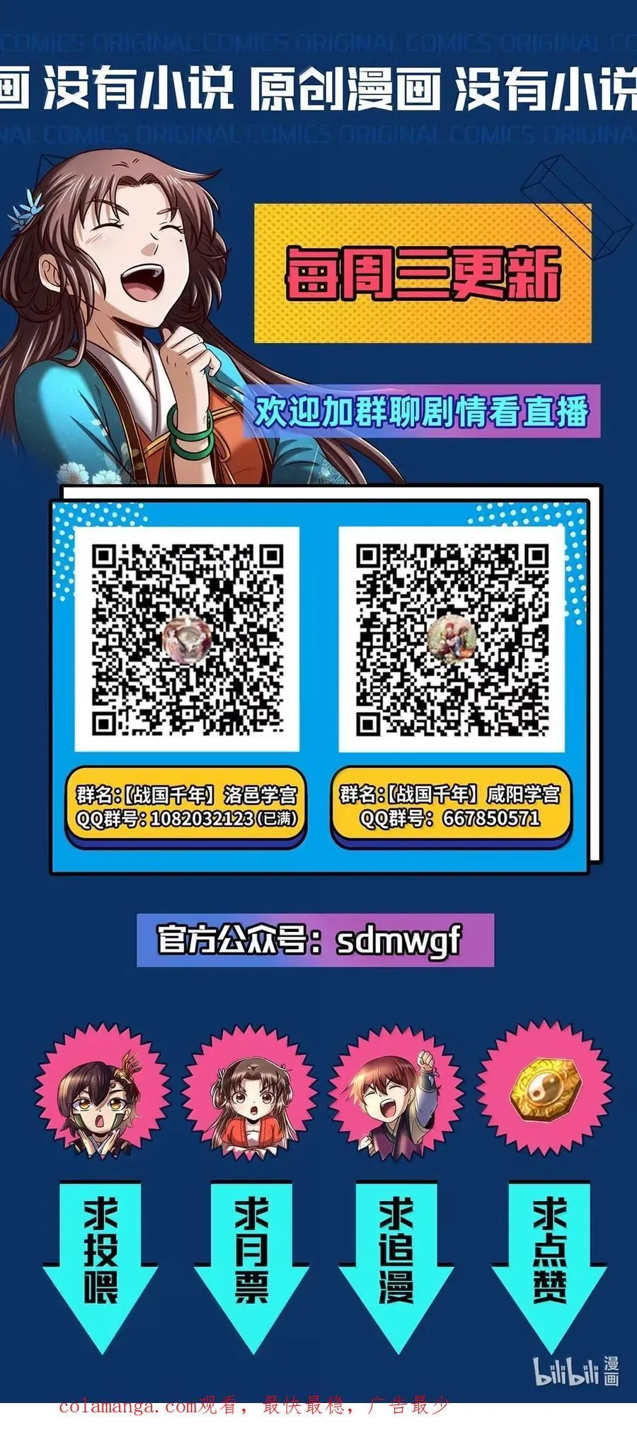 333 上钩了44