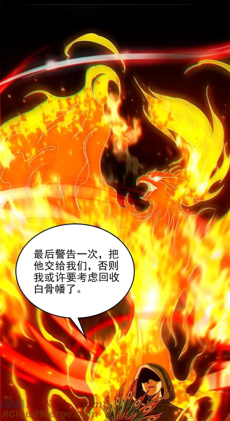 329 救出10
