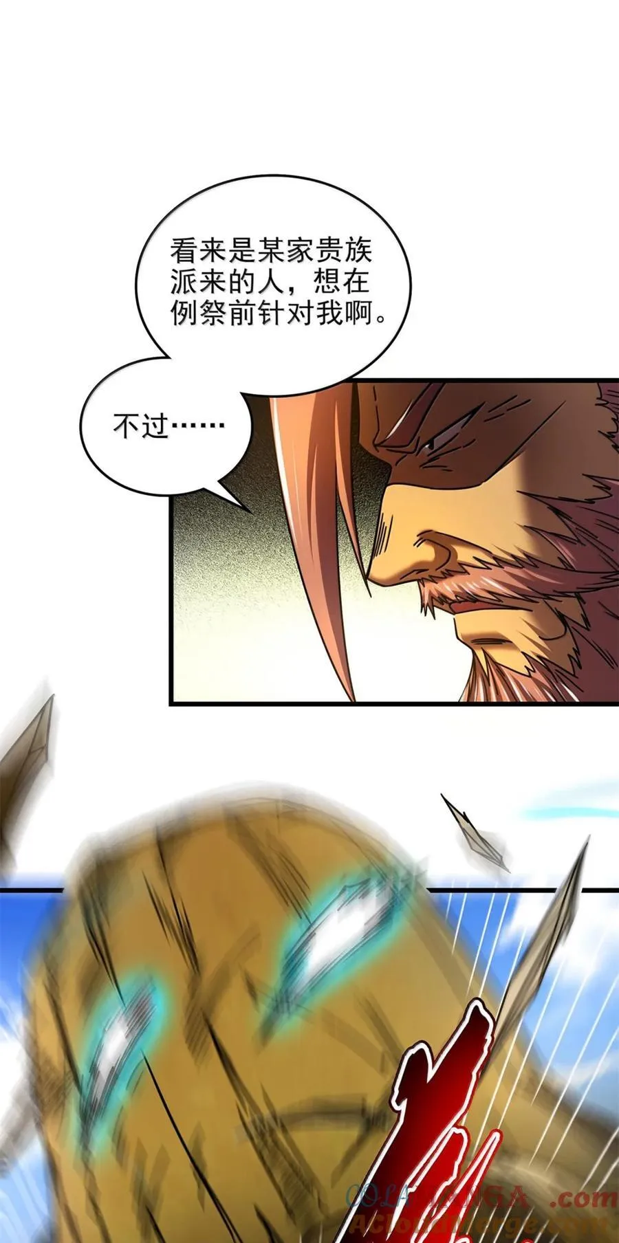 332 开始钓鱼12