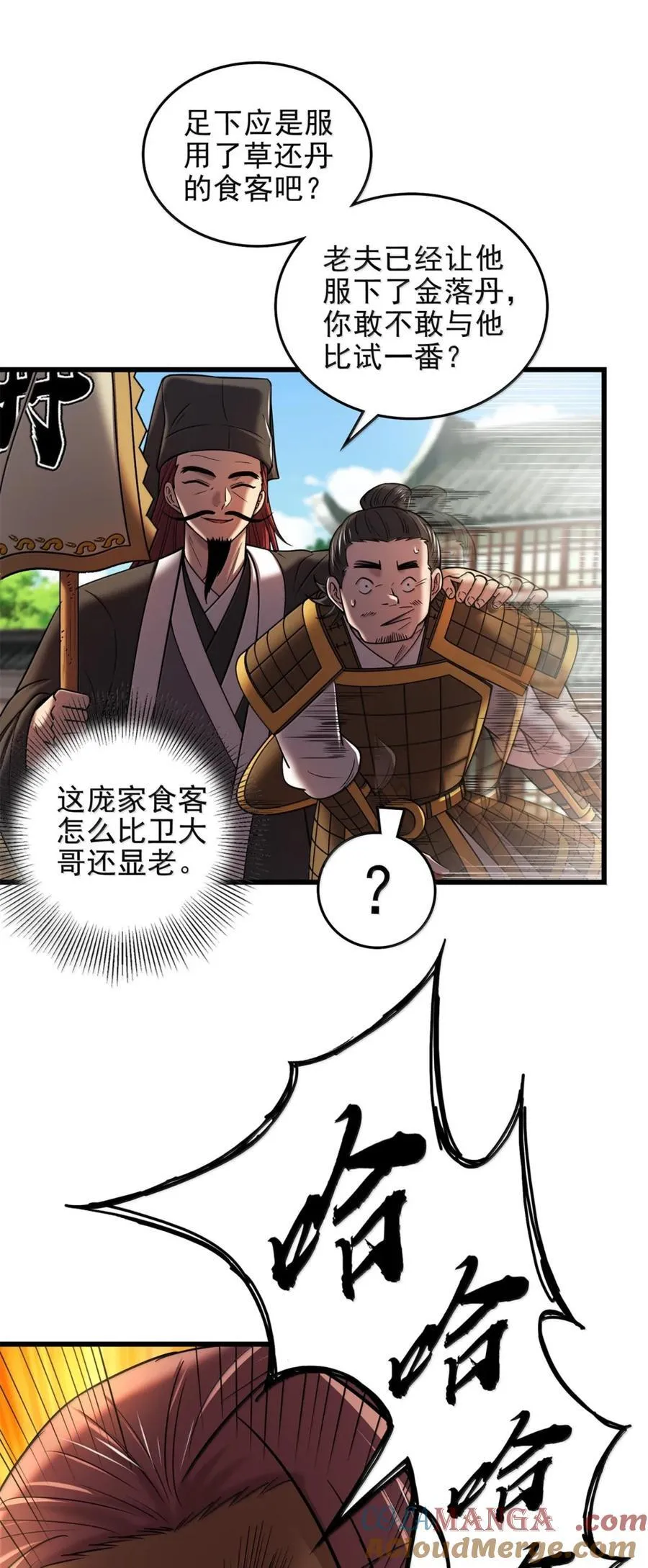 332 开始钓鱼22