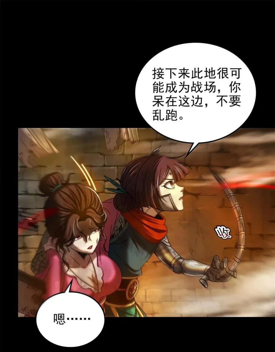 329 救出9