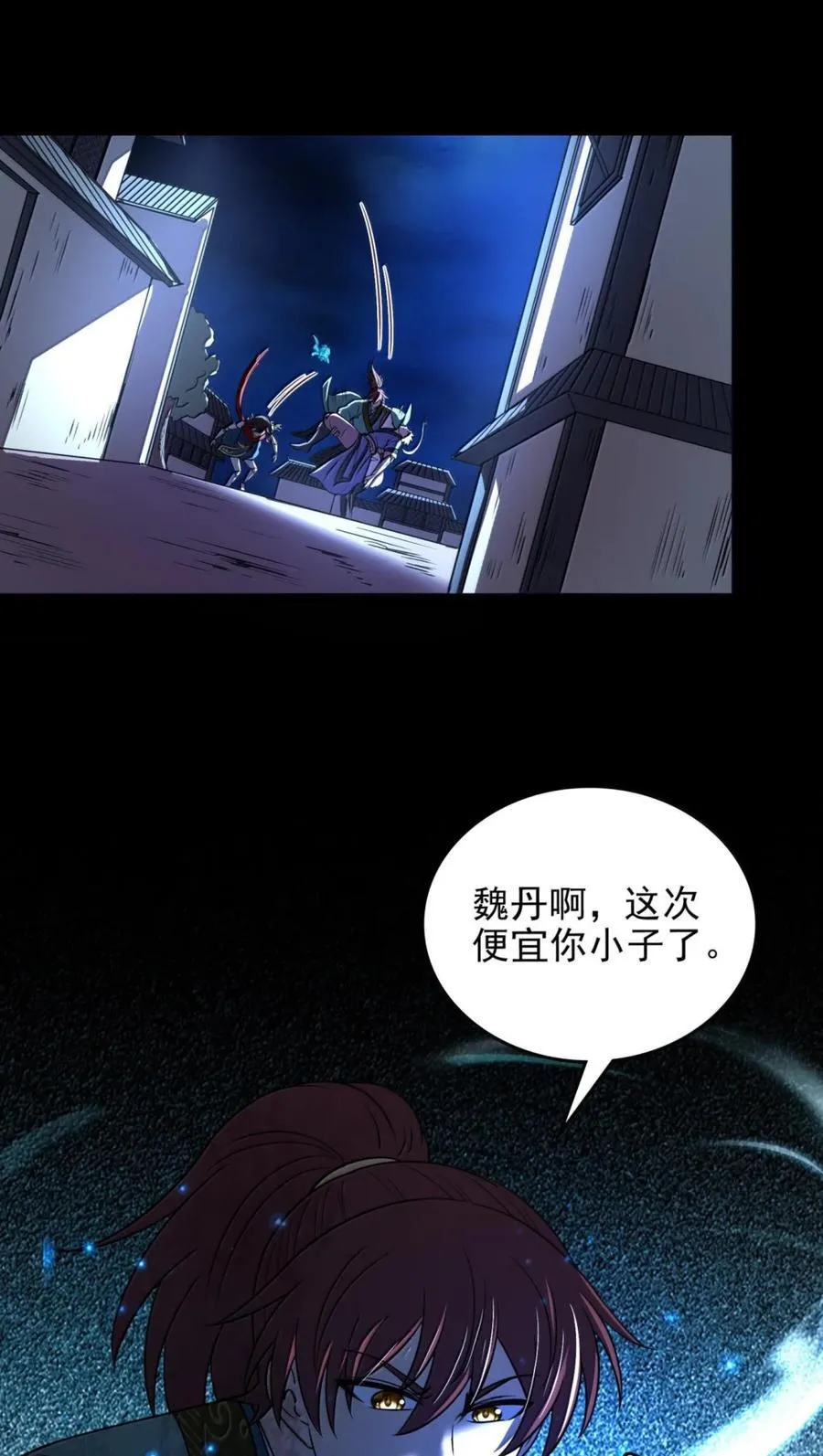 329 救出31