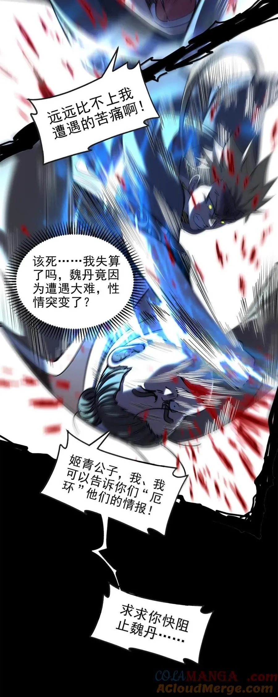 334 内幕6
