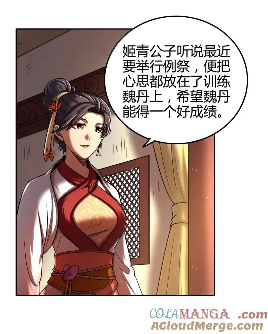 333 上钩了3
