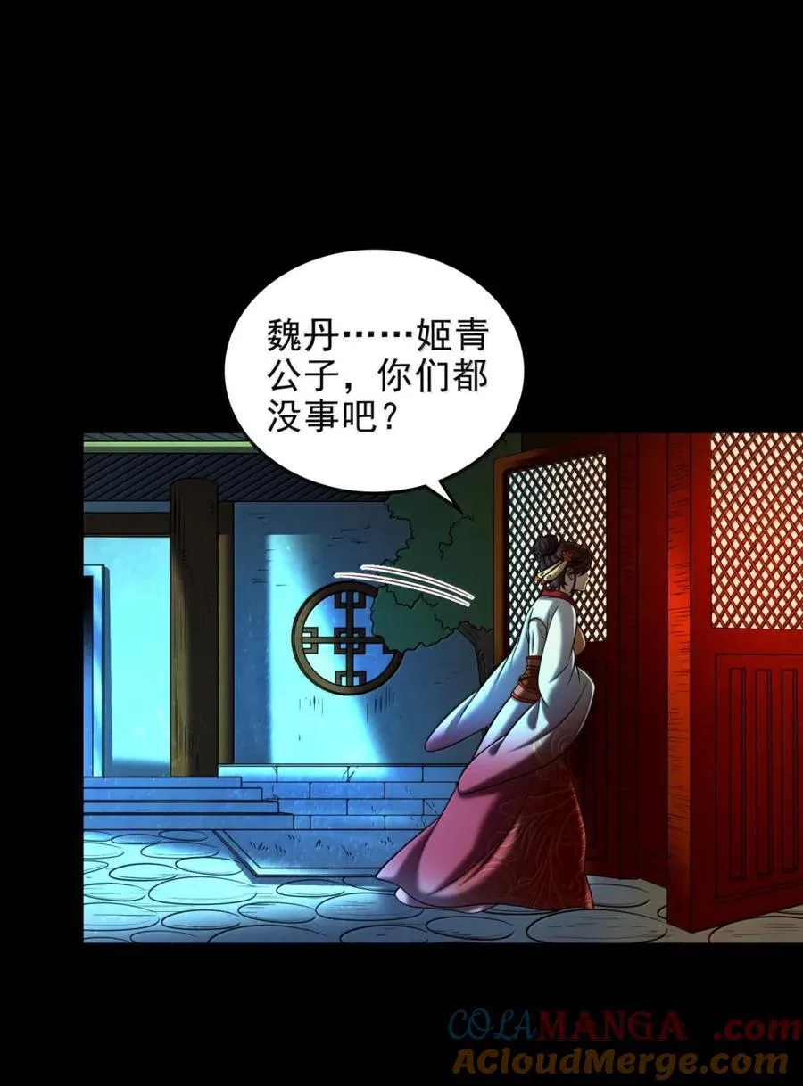 330 风波将起18