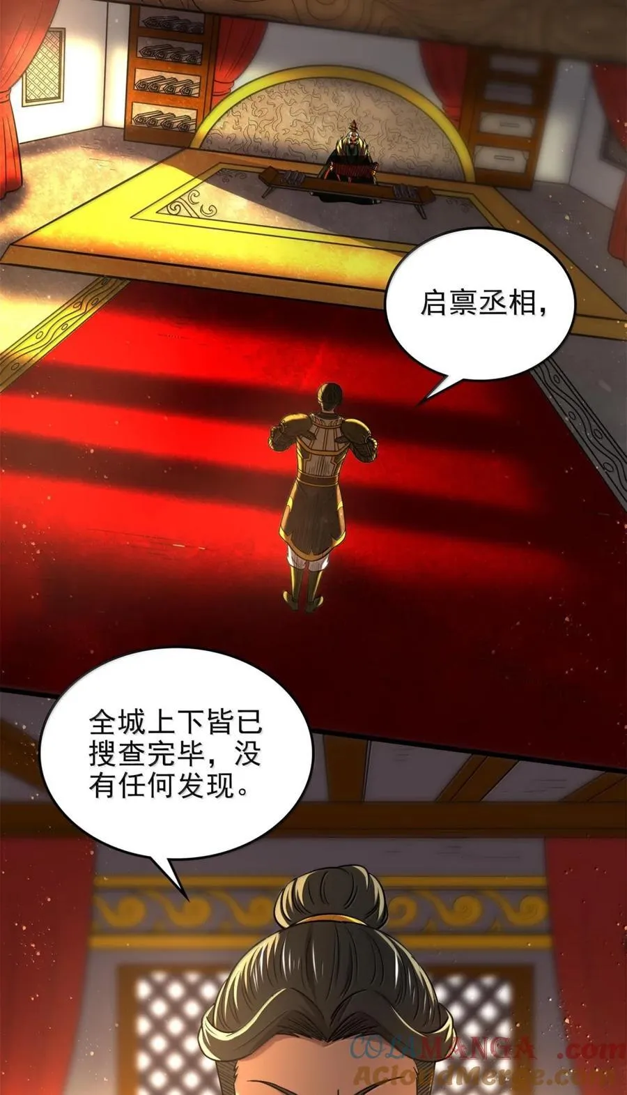 331 卖药人24