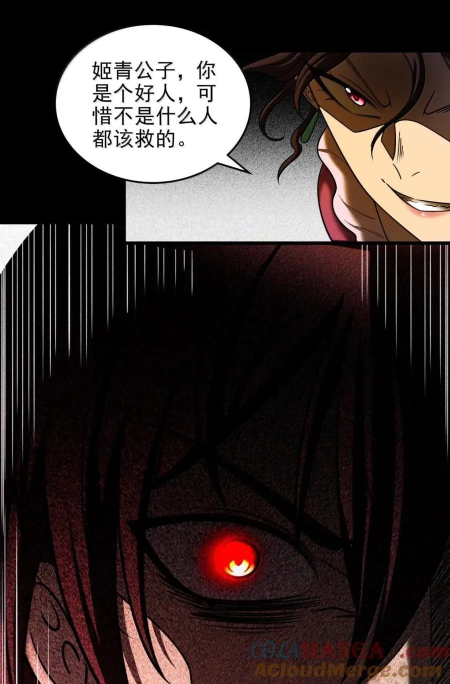 329 救出16