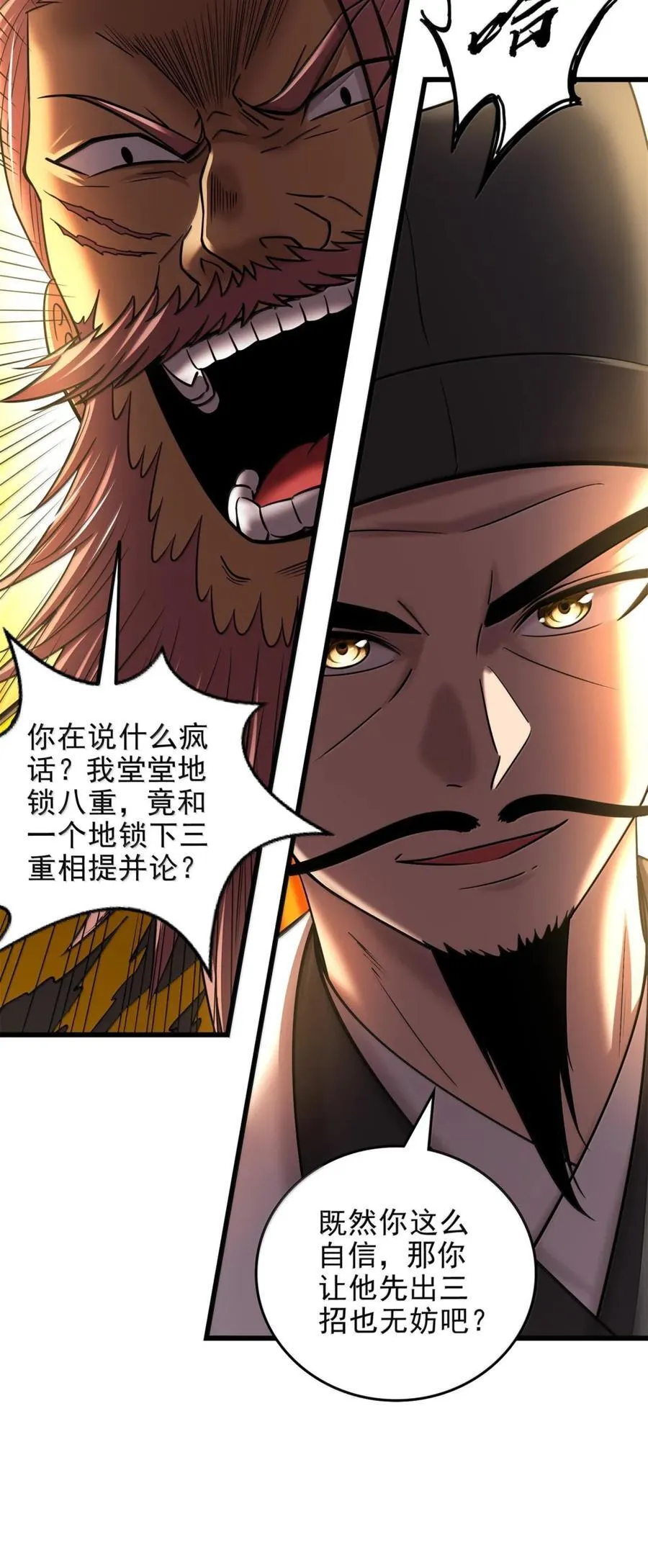 332 开始钓鱼23
