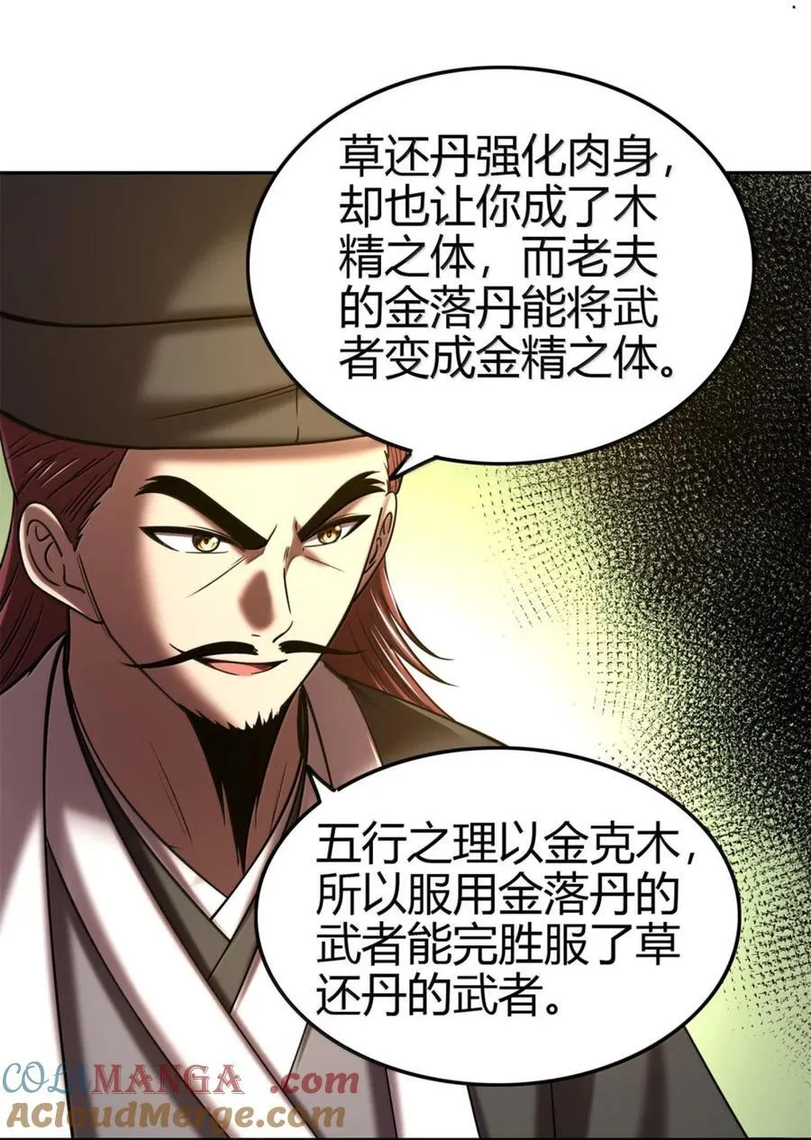 332 开始钓鱼32