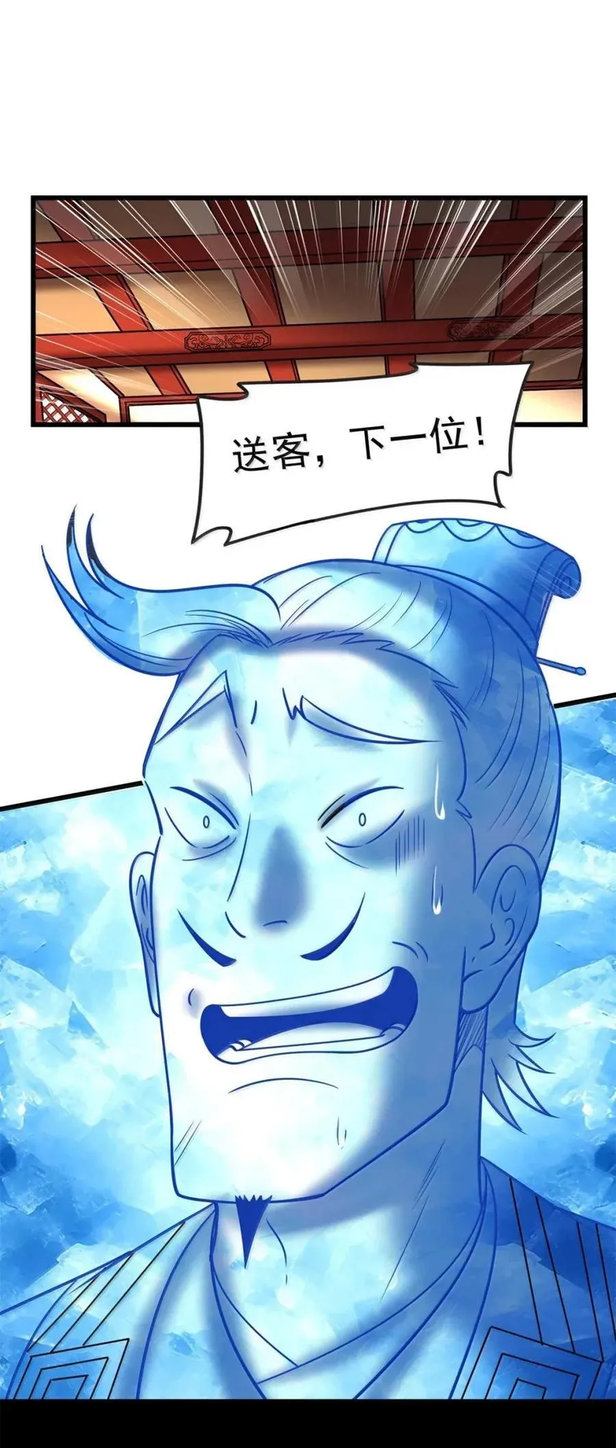 333 上钩了23