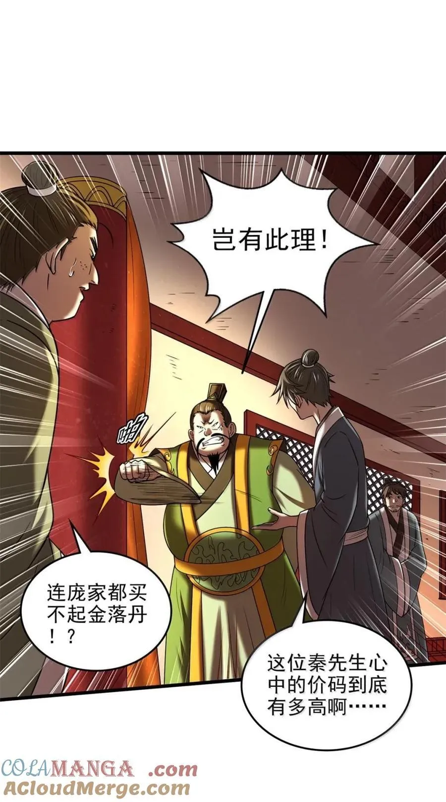 333 上钩了21