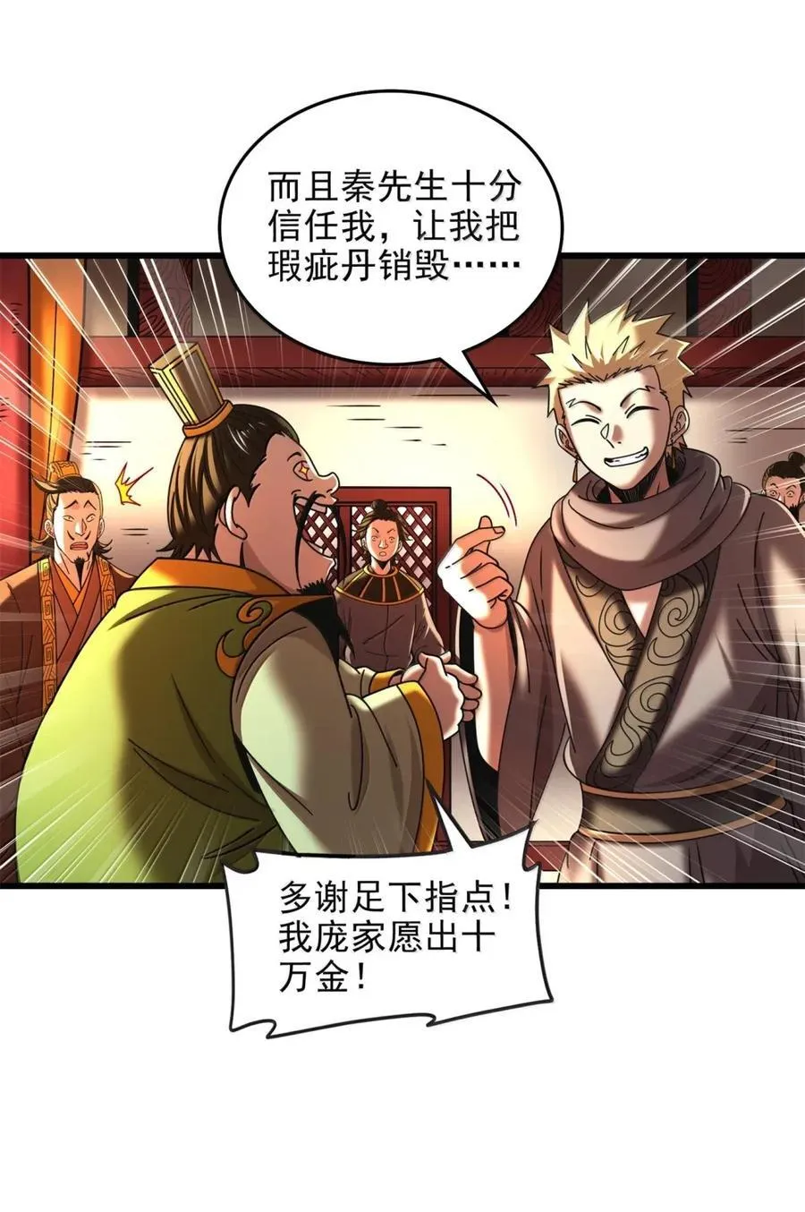 333 上钩了34