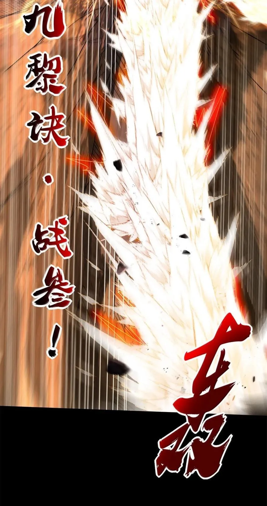 328 “土壤”38
