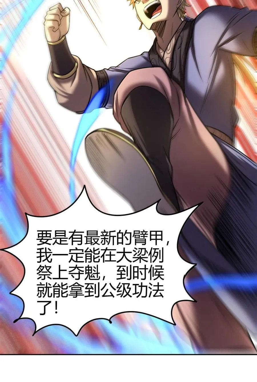 331 卖药人13