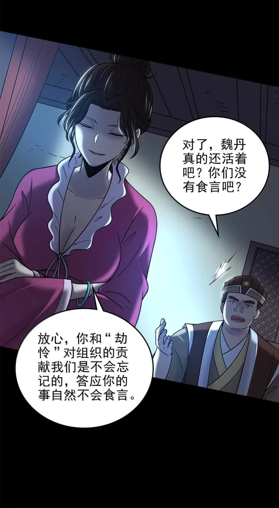 332 开始钓鱼39