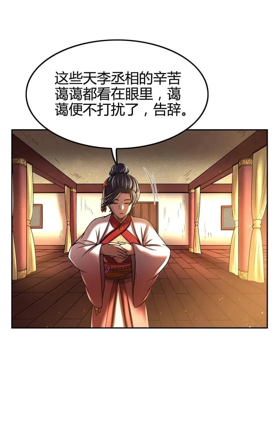 333 上钩了4