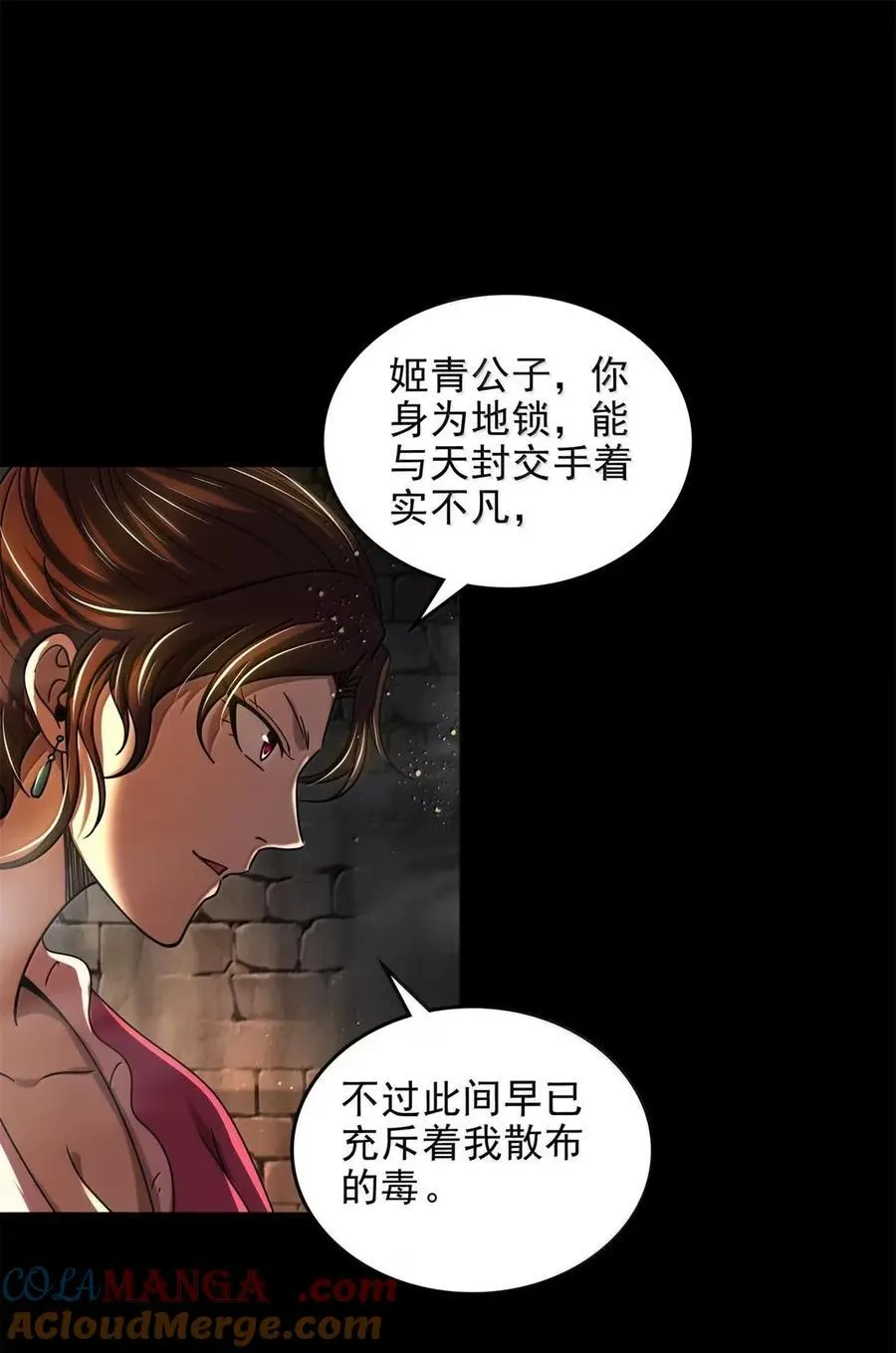 335 杀局38