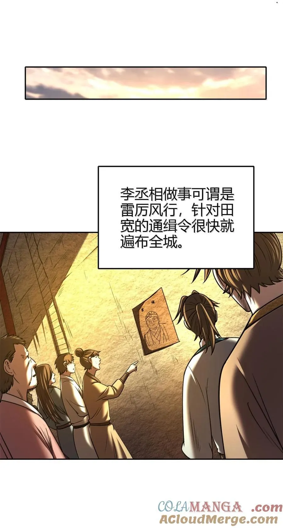 331 卖药人6