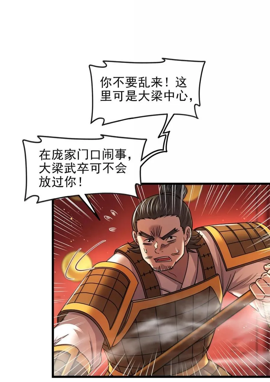 332 开始钓鱼5