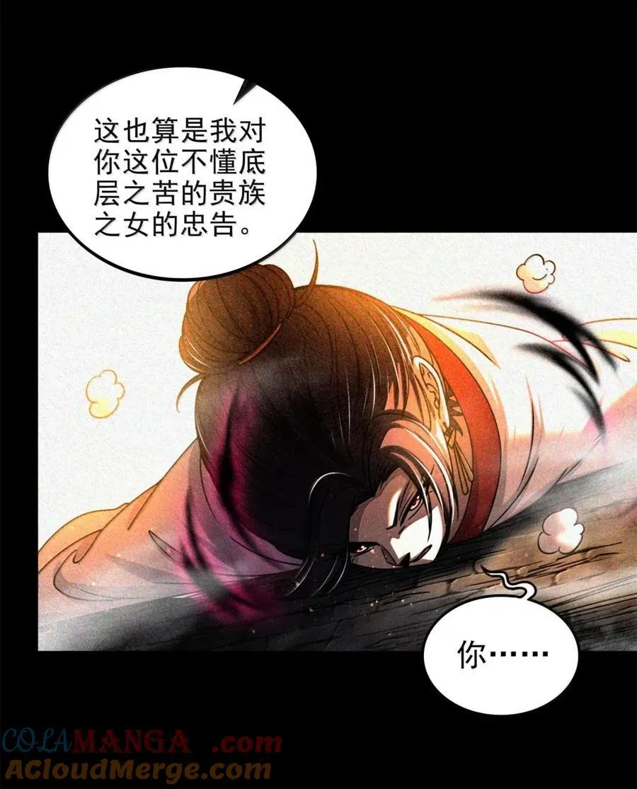 335 杀局26