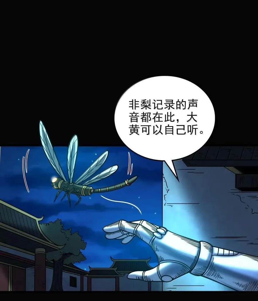 335 杀局13