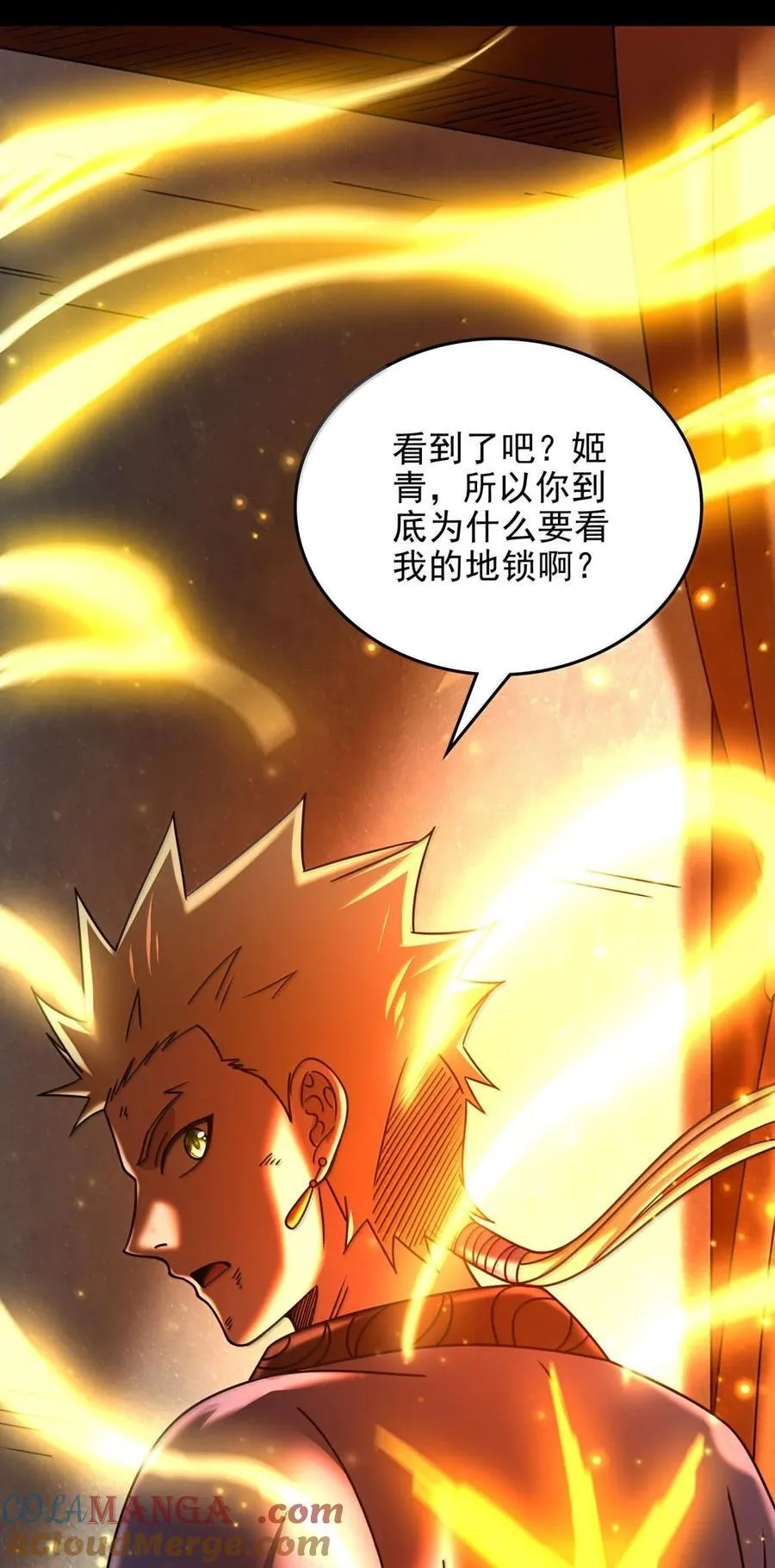330 风波将起14