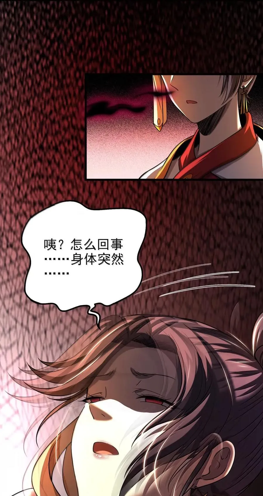 335 杀局23