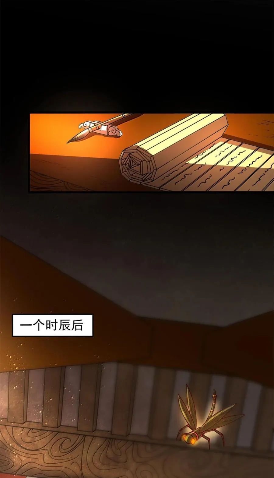 331 卖药人23