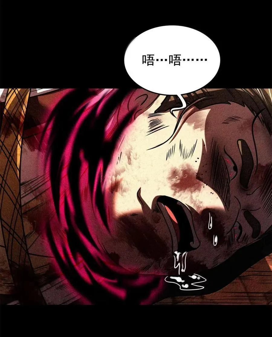 335 杀局31