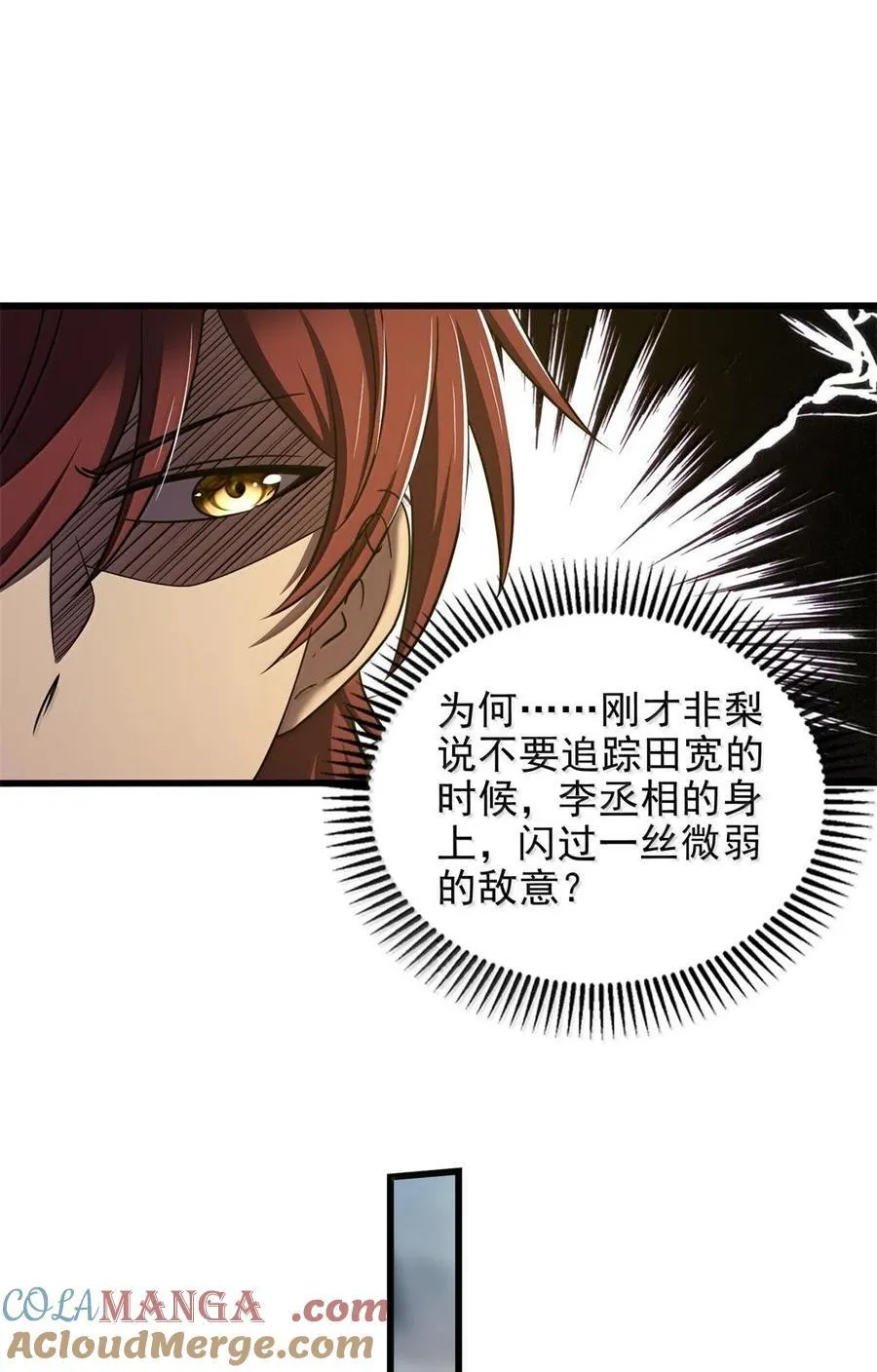 330 风波将起36