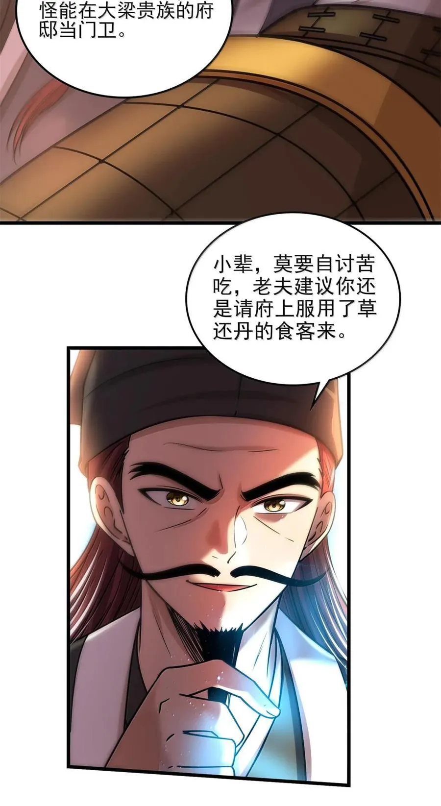 332 开始钓鱼3