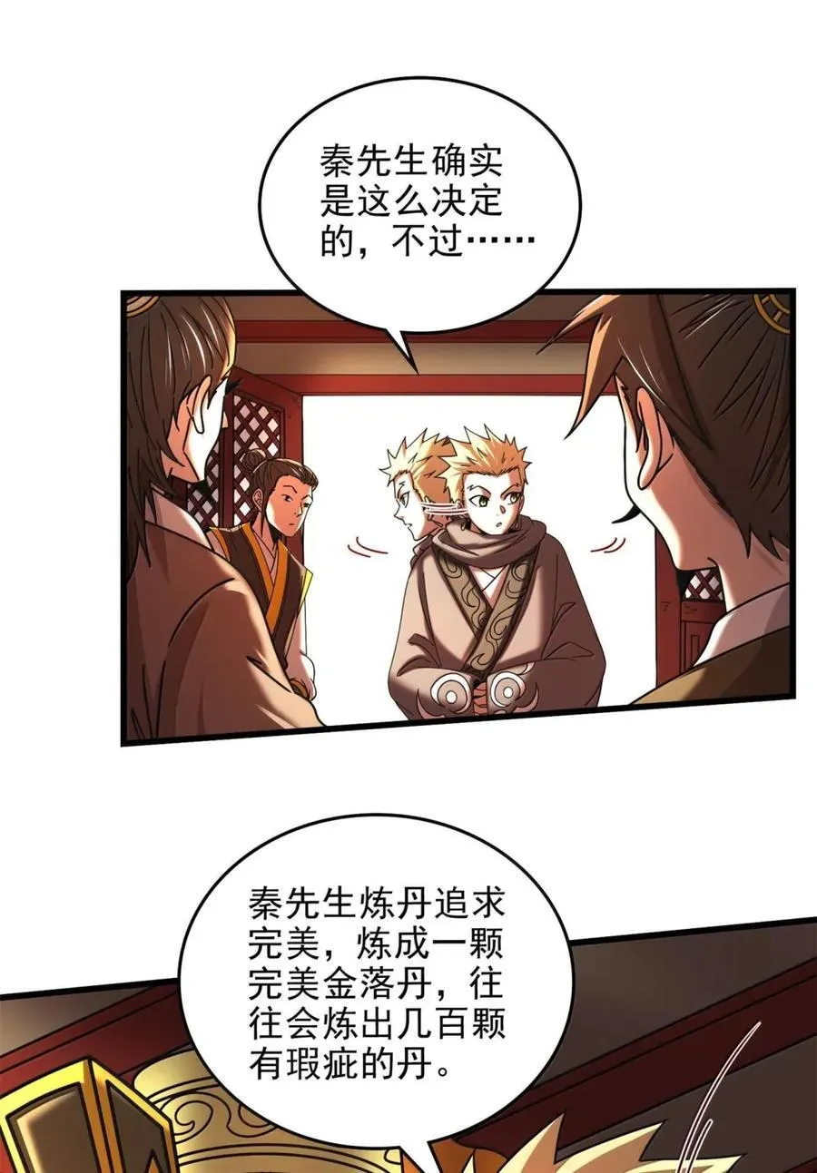 333 上钩了32