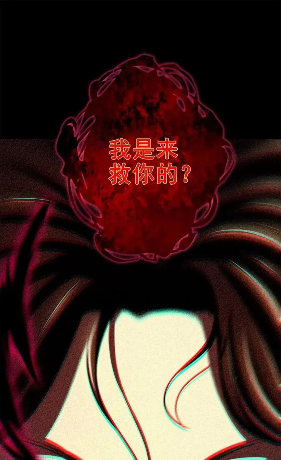 335 杀局29