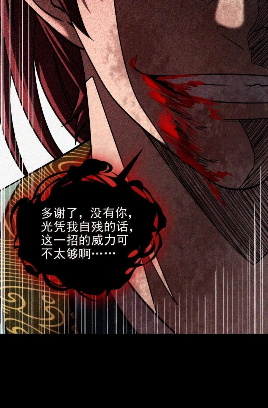 329 救出17