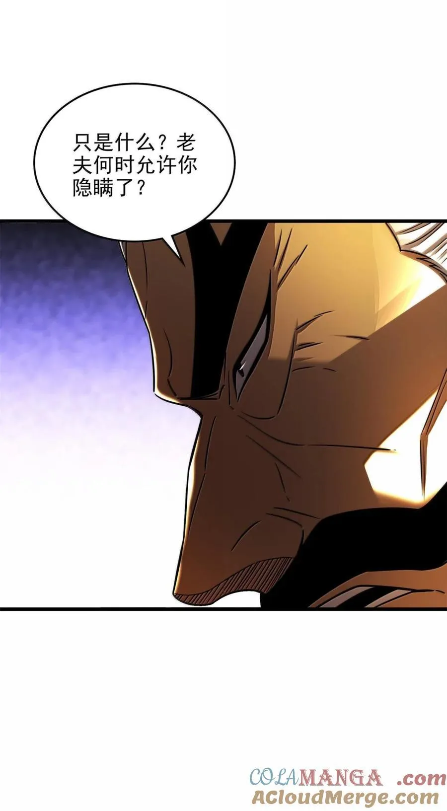 331 卖药人26