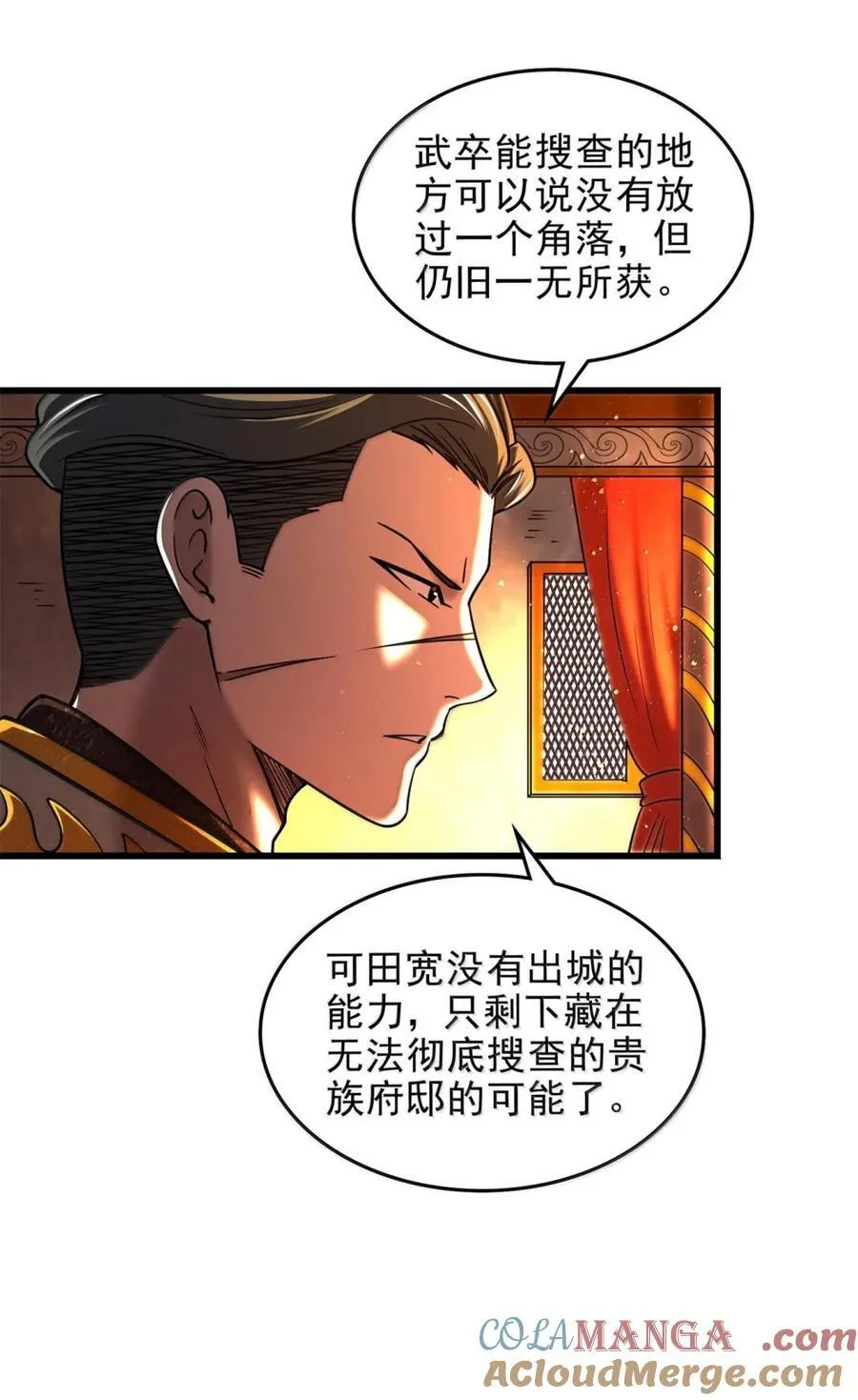331 卖药人30