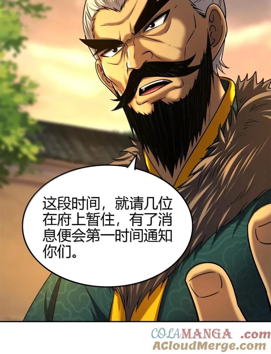 331 卖药人4