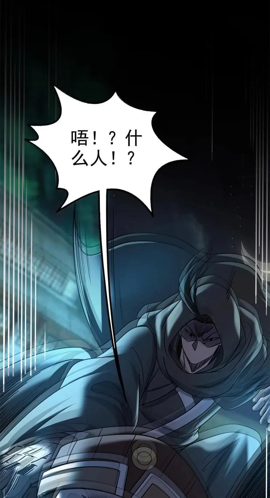 333 上钩了38