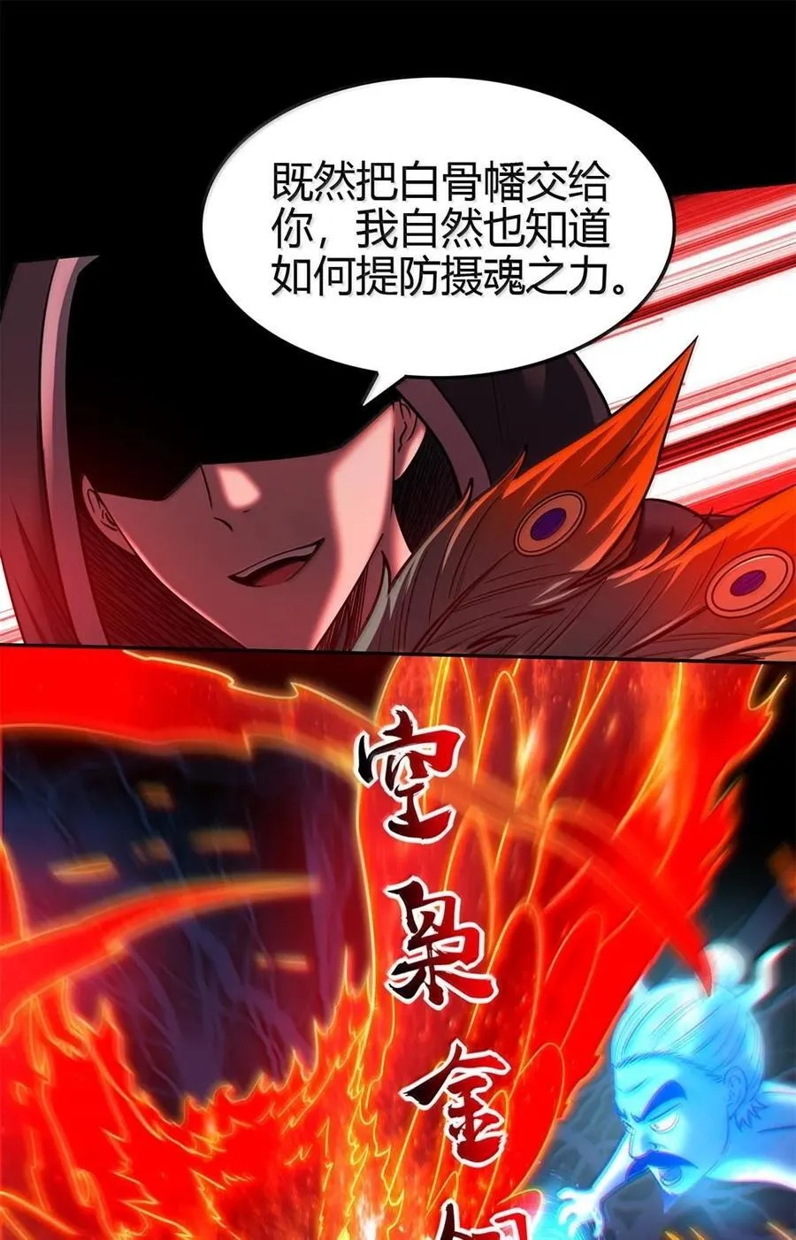 328 “土壤”26