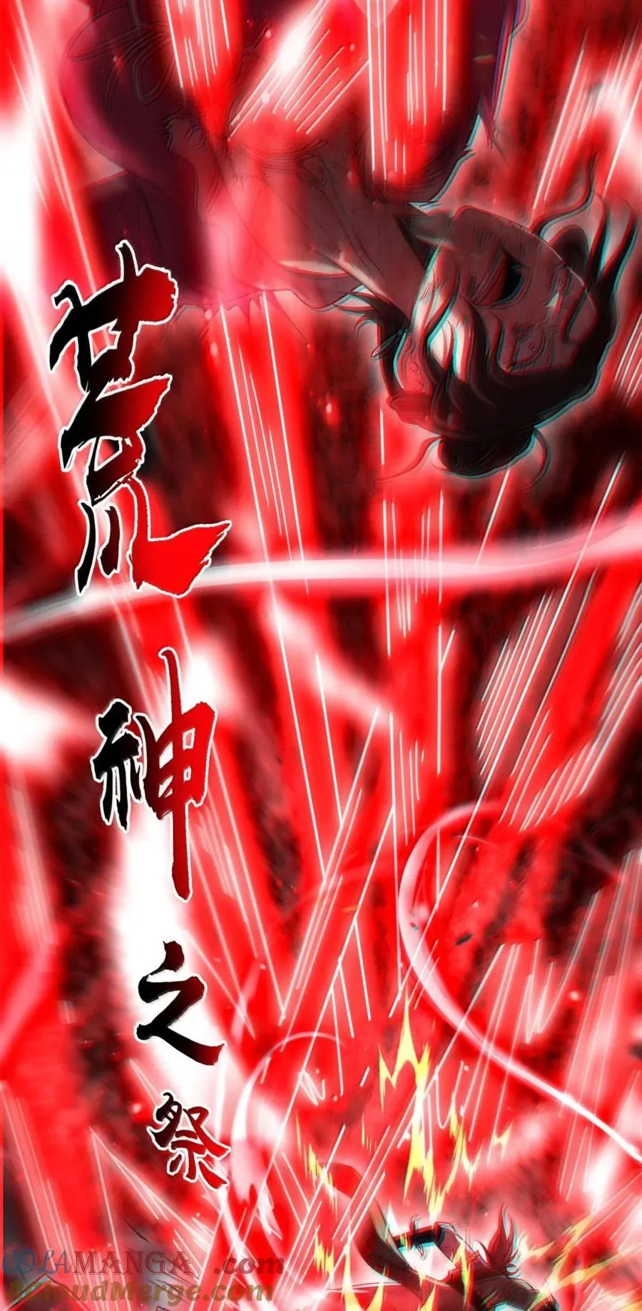 329 救出20