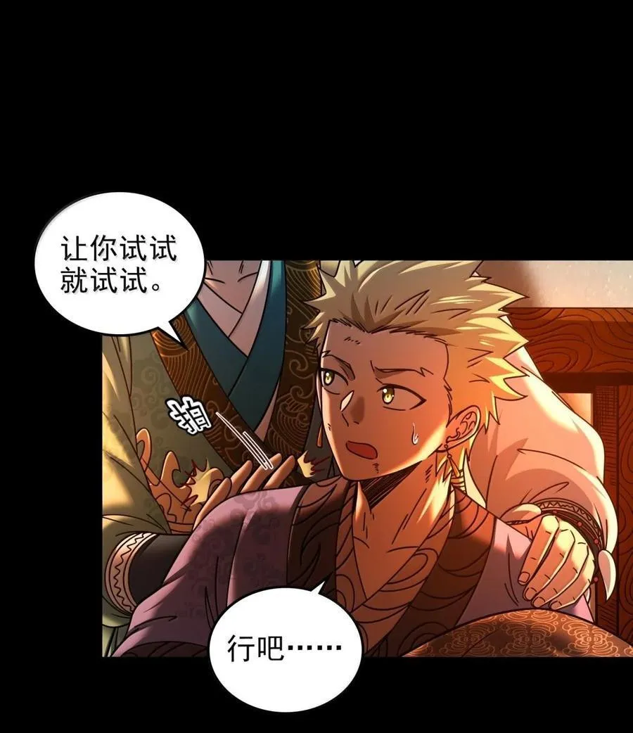 330 风波将起13