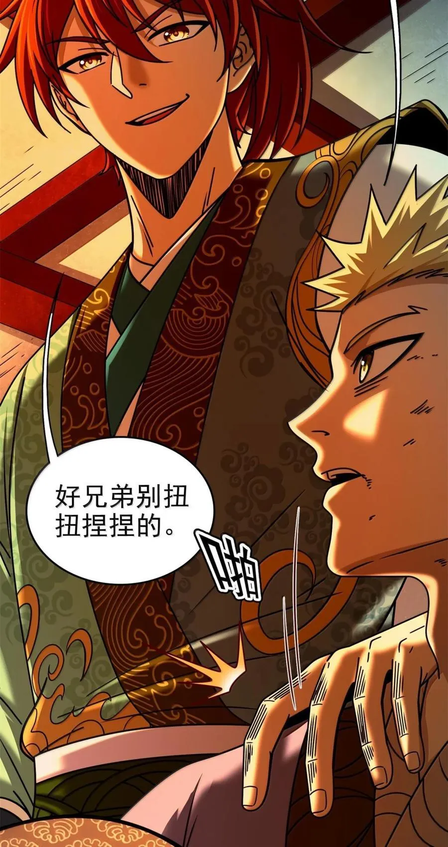 330 风波将起11