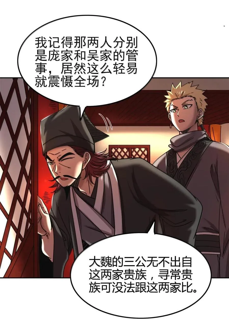 333 上钩了13